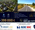 Снимка 4 — Парцел във Варна, с. Изгрев