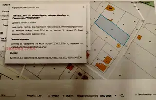 Парцел в с. Равнец