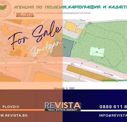 Photo 3 — Plot in Smolyan, Nov Centyr