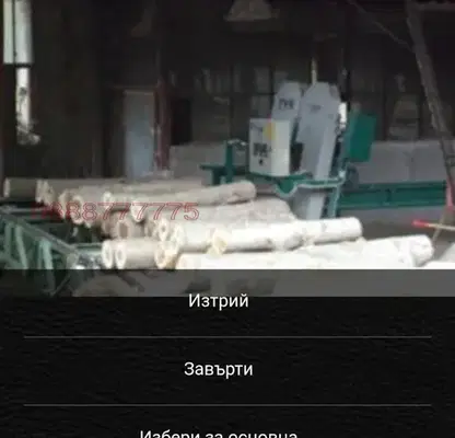 Снимка 3 — Промишлена сграда в Ловеч, с. Лесидрен