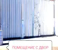 Снимка 5 — Промишлена сграда в София, Враждебна