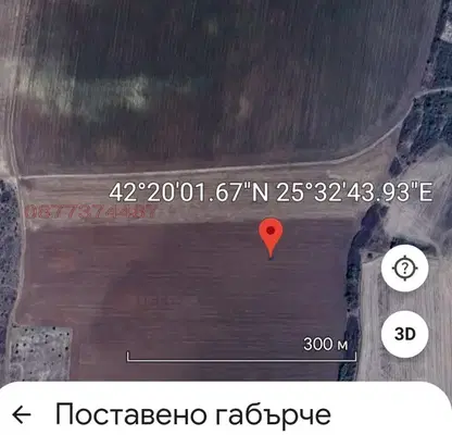 Снимка 4 — Земеделски имот в Стара Загора, с. Ракитница