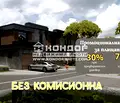 Снимка 3 — Къща в Пловдив, с. Марково