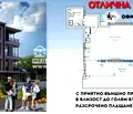 Снимка 2 — Офис в Пловдив, Христо Смирненски