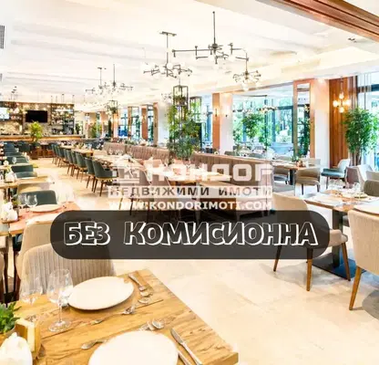 Снимка 5 — Заведение в Пловдив, Младежки Хълм