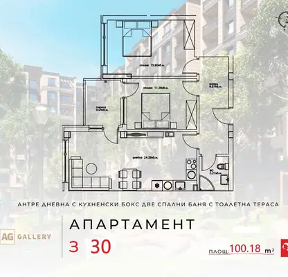 Снимка 2 — 3-стаен апартамент в центъра на Кърджали с тераса