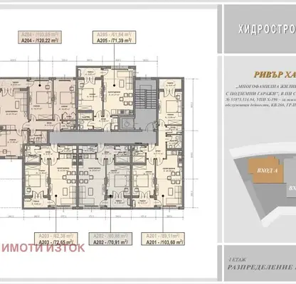 Photo 5 — Four-room apartment in Pernik with terrace on the first floor