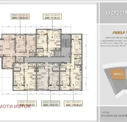 Photo 5 — Four-room apartment in Pernik with terrace in Istok