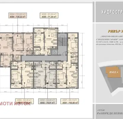 Photo 5 — Four-room apartment in Pernik city with terrace