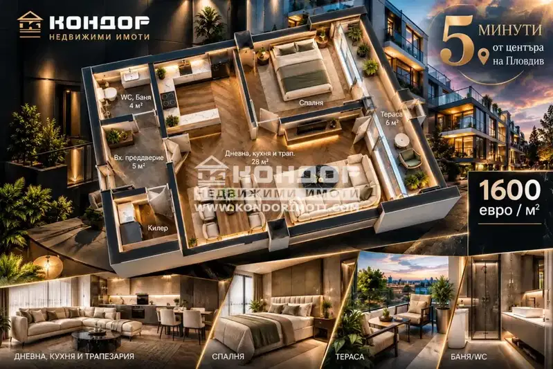 Two-room apartment with terrace in Shirok Center - East, Plovdiv