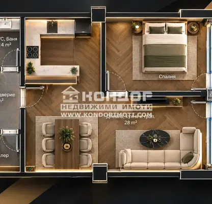 Photo 3 — Two-room apartment with terrace in Shirok Center - East, Plovdiv