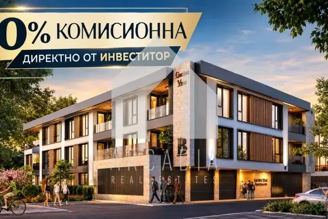 Тристаен апартамент в Пловдив, Христо Смирненски
