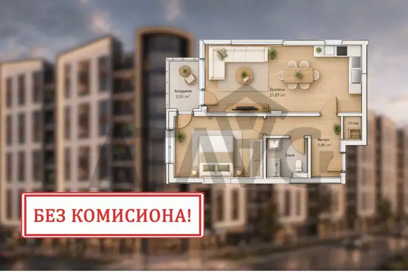 Двустаен апартамент в Пловдив, Кючук Париж