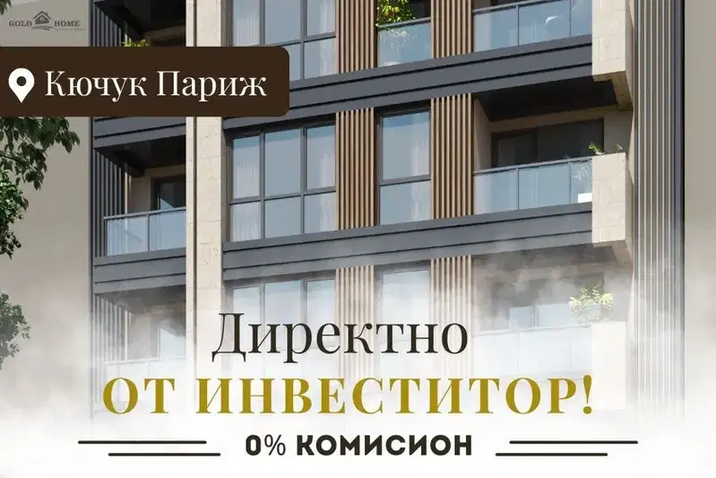 Two-room apartment in Kyuchuk Parizh, Plovdiv with terrace