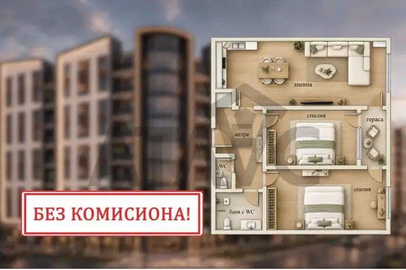 Тристаен апартамент в Пловдив, Кючук Париж
