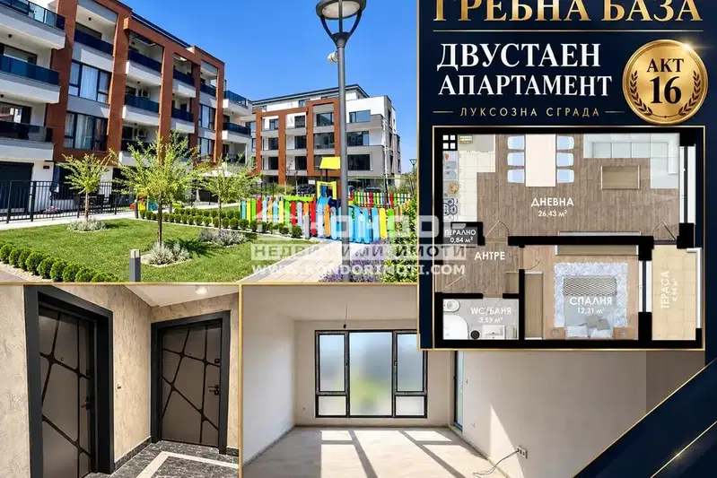 Two-room apartment with terrace in Otdih i kultura, Plovdiv