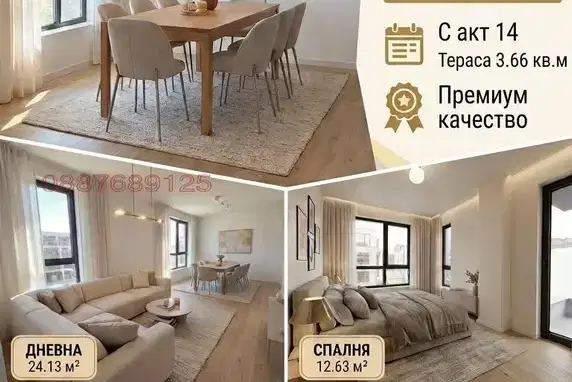 Two-room apartment in Plovdiv, Grebna Baza, with parking space
