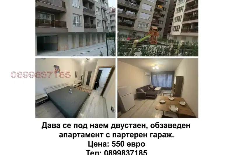 Двустаен апартамент в Пловдив, Въстанически