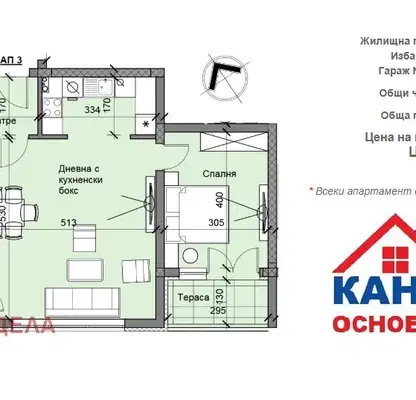 Photo 2 — Spacious 3-room apartment in Ostromila, Plovdiv with two terraces