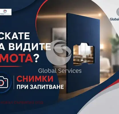 Снимка 2 — Тристаен апартамент в Център, София с тераса