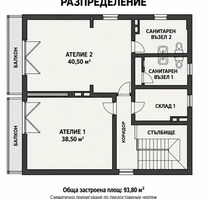 Photo 2 — Three-room apartment with two parking spaces in Center, Sofia