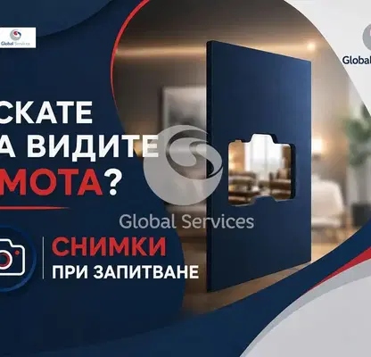 Снимка 2 — Двуетажна къща с 3 стаи и двор в Горубляне, София