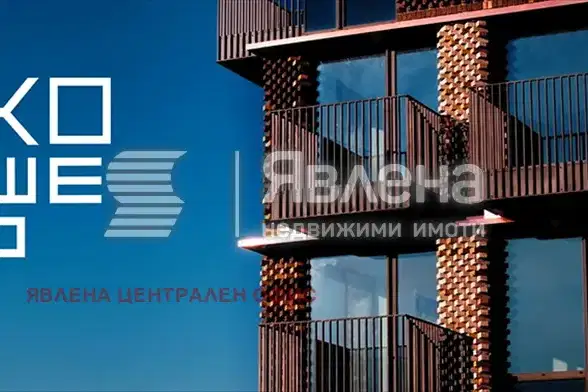Тристаен апартамент с панорамна гледка в Манастирски ливади