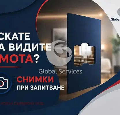 Снимка 2 — 3-стаен апартамент в Овча купел с тераса и луксозно обзавеждане