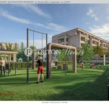Photo 5 — 2-bedroom apartment in Sofia, Vitosha