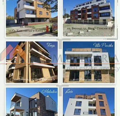 Photo 4 — Two-room apartment with terrace in Vinitsa, Varna
