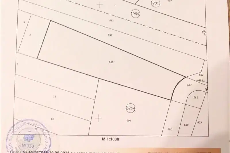 Парцел в София, с. Равно поле