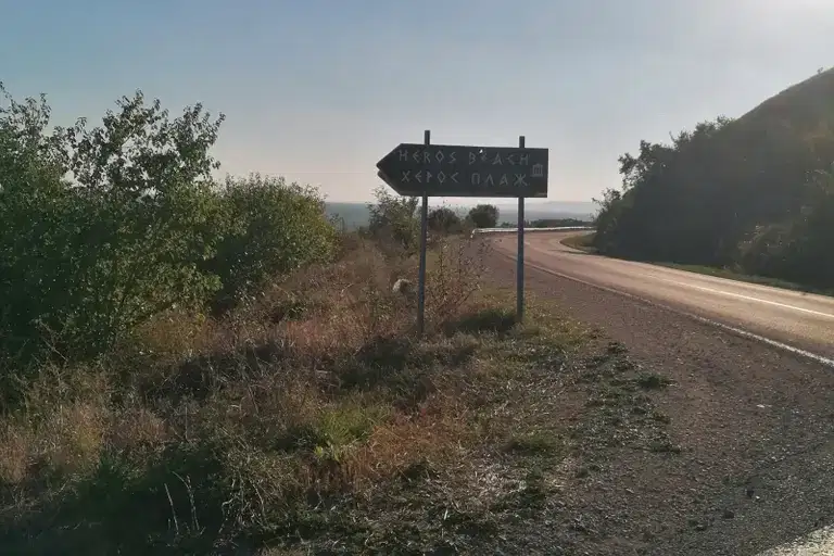 Парцел в Добрич, с. Топола