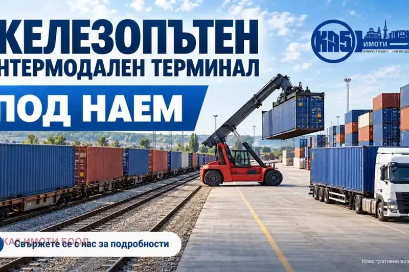 Промишлена сграда в София, Илиянци