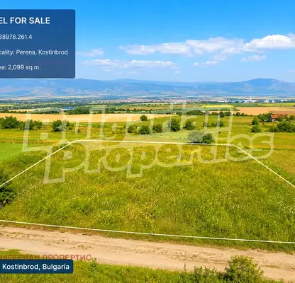 Photo 4 — Arable Land in Sofia, Kostinbrod