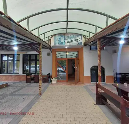 Photo 2 — Hotel in Kyustendil, Boboshevo