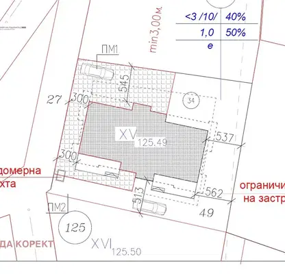 Photo 4 — 3-room house in s. Herakovo, m. Boben with yard