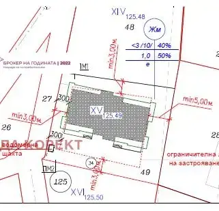 Photo 5 — 3-room house in s. Herakovo, m. Boben with yard