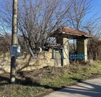 Снимка 4 — Къща с 3 стаи и голям двор в с. Равна, област Варна