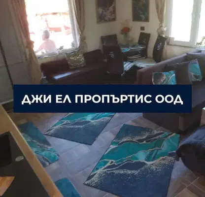 Photo 2 — 3-room house in Vlado Trichkov village with yard and additional building