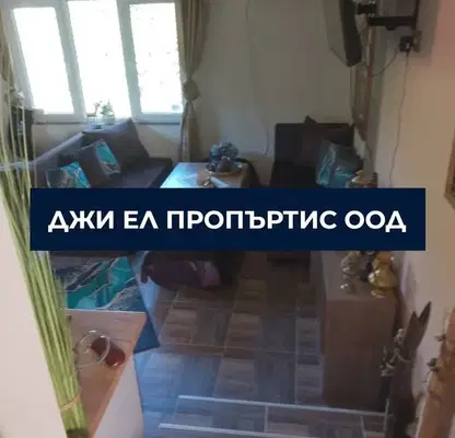 Photo 3 — 3-room house in Vlado Trichkov village with yard and additional building