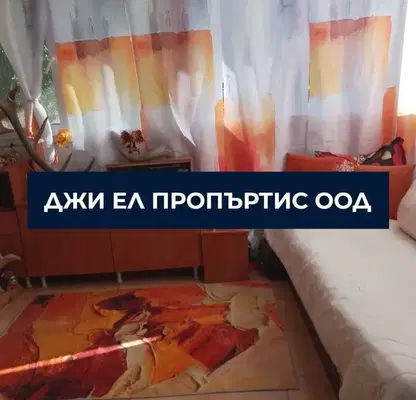 Photo 4 — 3-room house in Vlado Trichkov village with yard and additional building