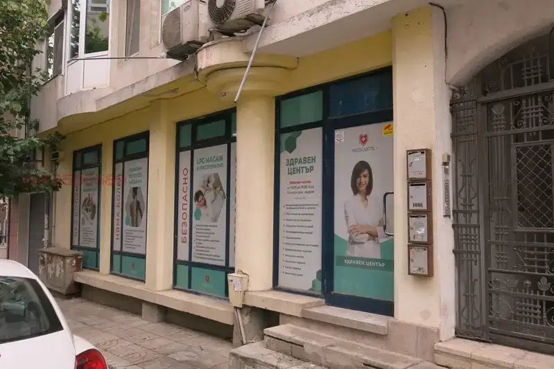 Office in Varna, Kolhozen Pazar