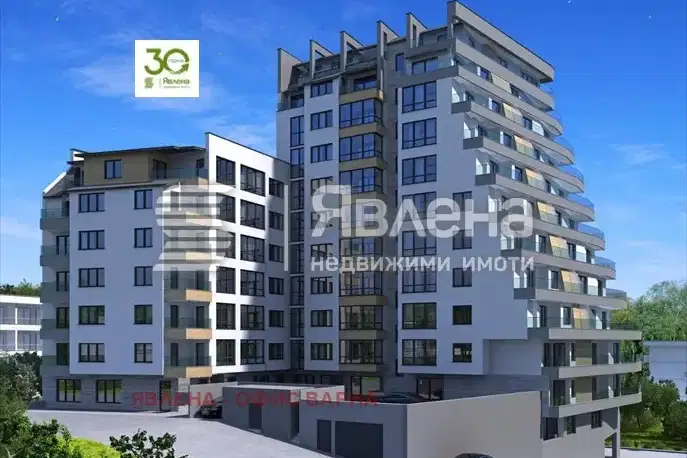 Офис във Варна, Левски 1
