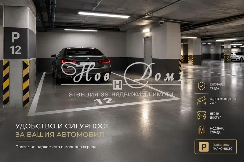 Паркомясто във Варна, Левски 2