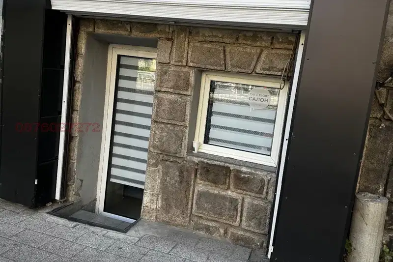 Shop in Plovdiv, Centyr