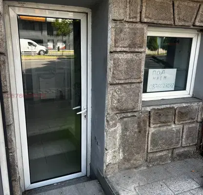 Photo 3 — Shop in Plovdiv, Centyr
