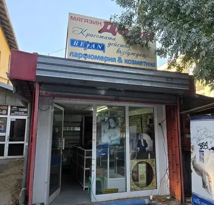 Снимка 2 — Магазин в Русе, Широк център