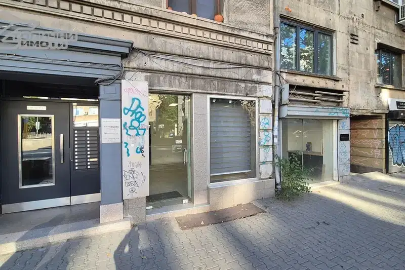 Shop in Sofia, Centyr