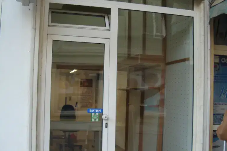 Магазин в София, Център
