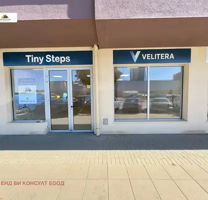 Photo 3 — Shop in Sofia, Mladost 3